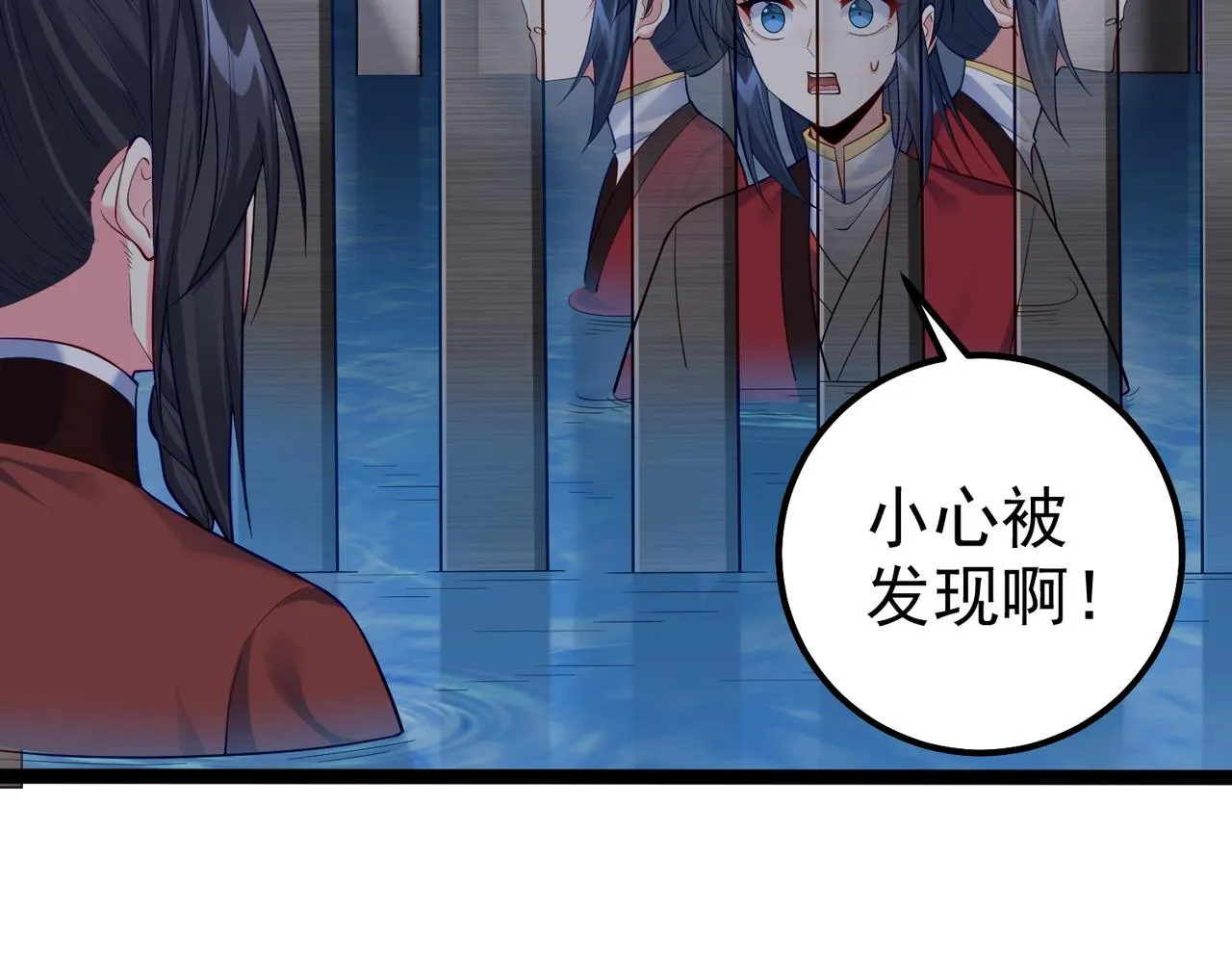 第29话 人妖开战 第12页