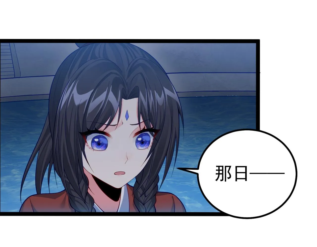 第29话 人妖开战 第21页