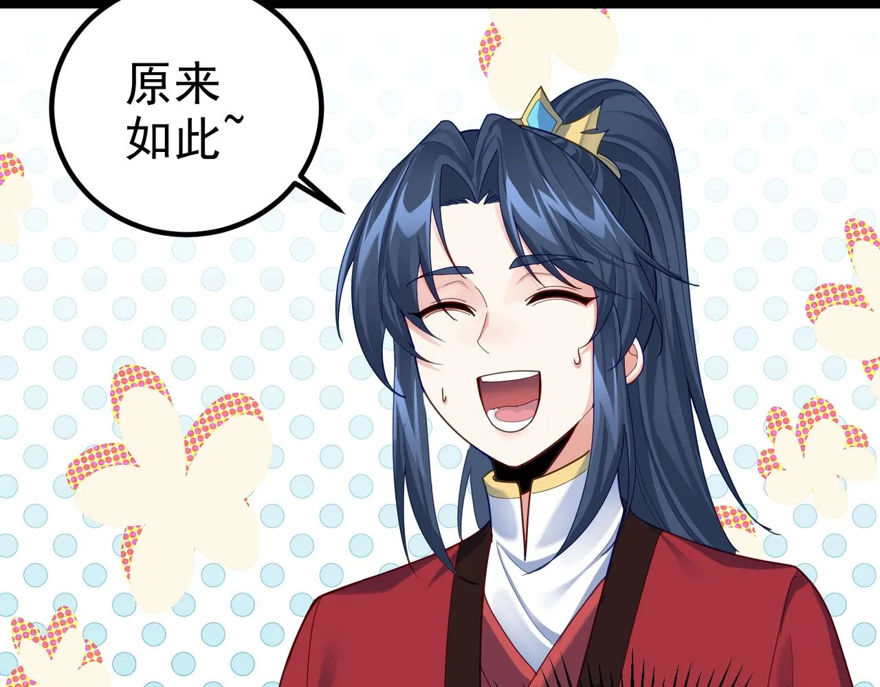 第29话 人妖开战 第27页