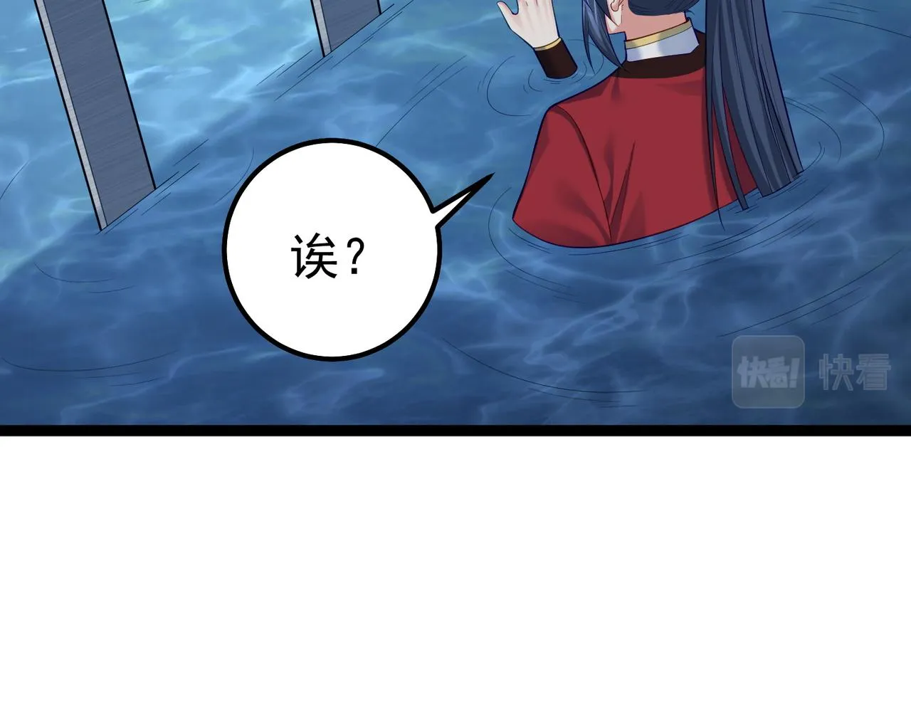 第29话 人妖开战 第56页