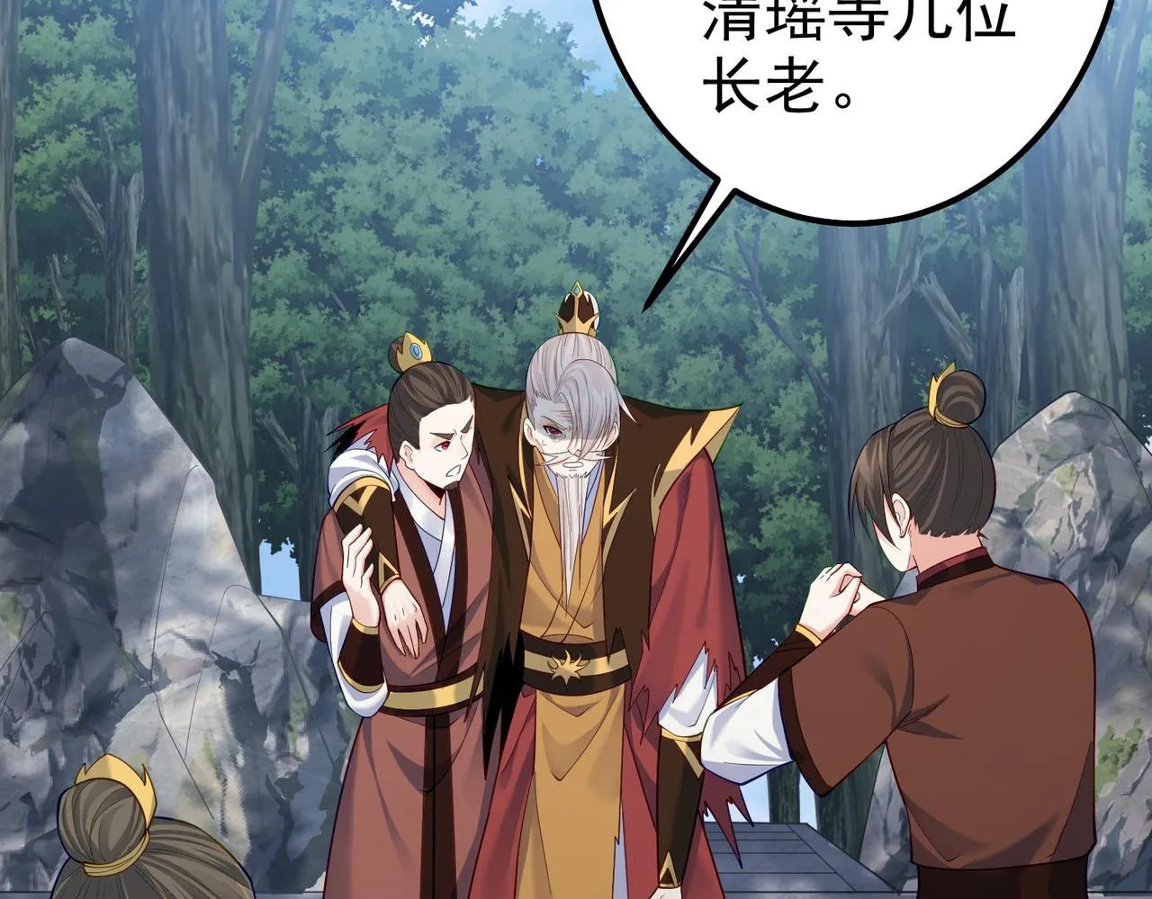 第29话 人妖开战 第71页