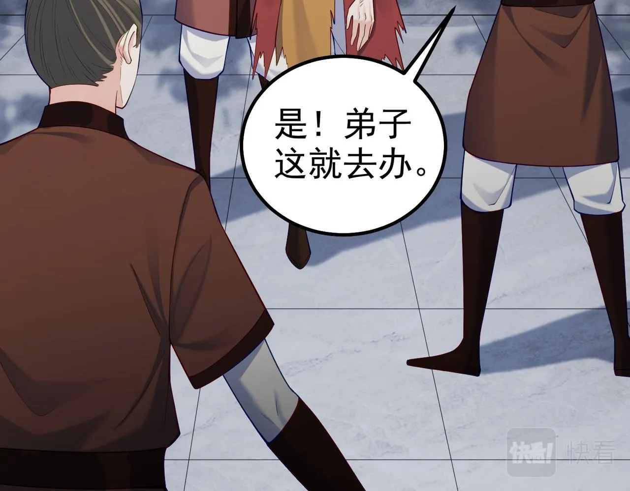 第29话 人妖开战 第72页