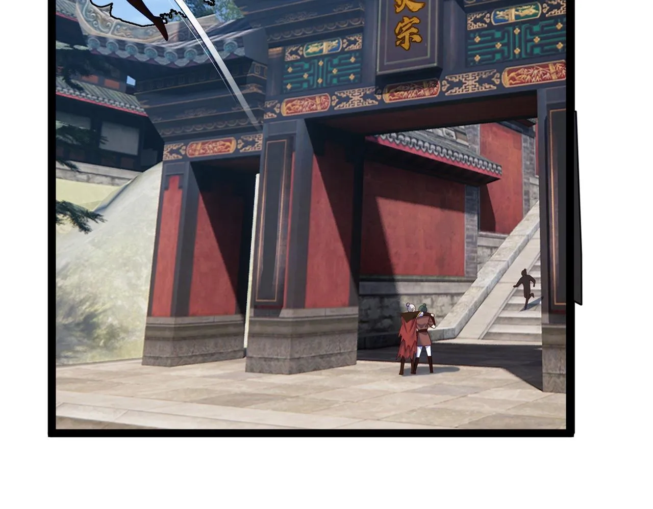 第29话 人妖开战 第76页