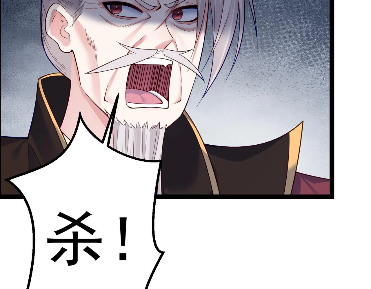 第29话 人妖开战 第88页
