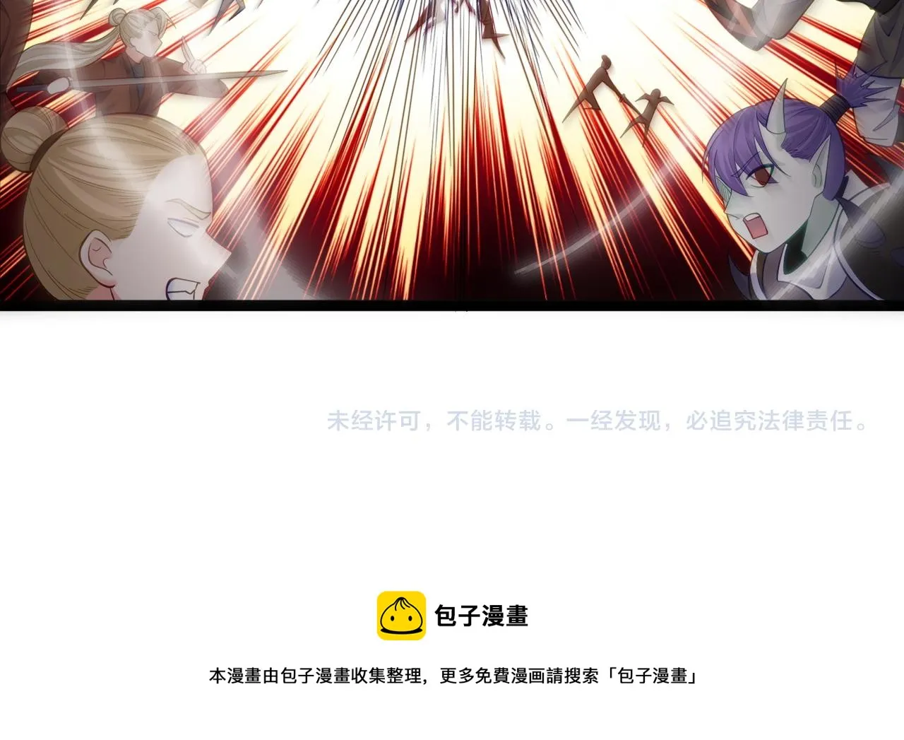 第29话 人妖开战 第90页
