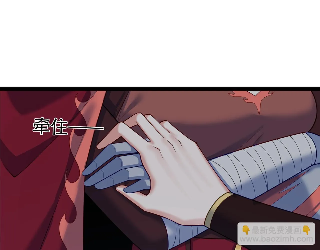 第32话 魔兽来袭 第29页