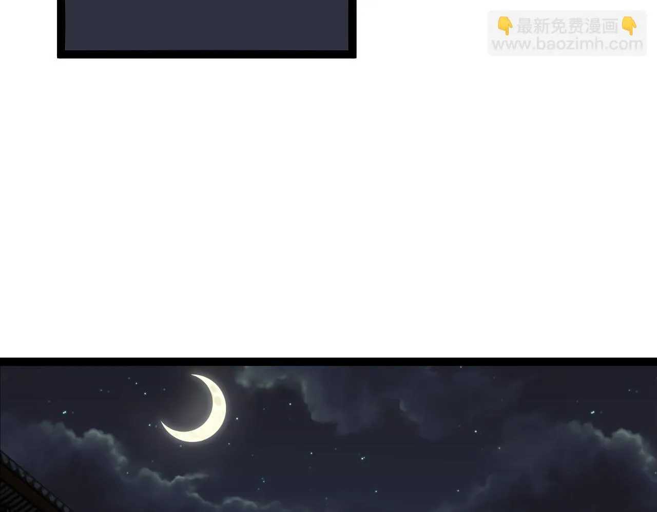 第32话 魔兽来袭 第36页