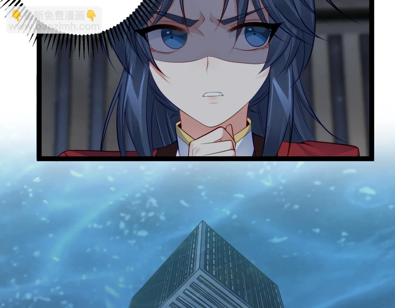 第31话 湖底的大宝贝 第7页