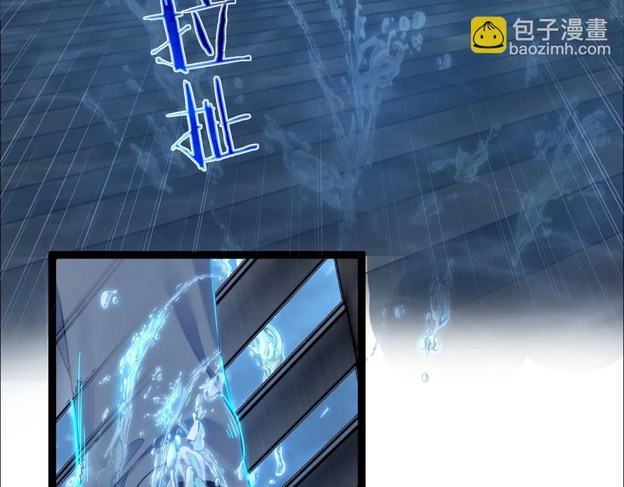 第31话 湖底的大宝贝 第12页