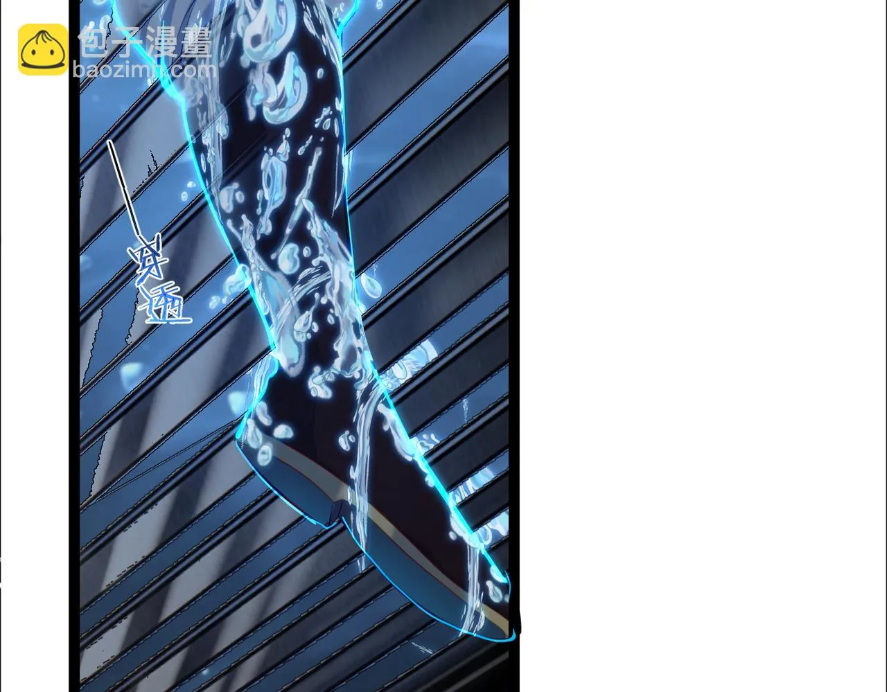第31话 湖底的大宝贝 第13页