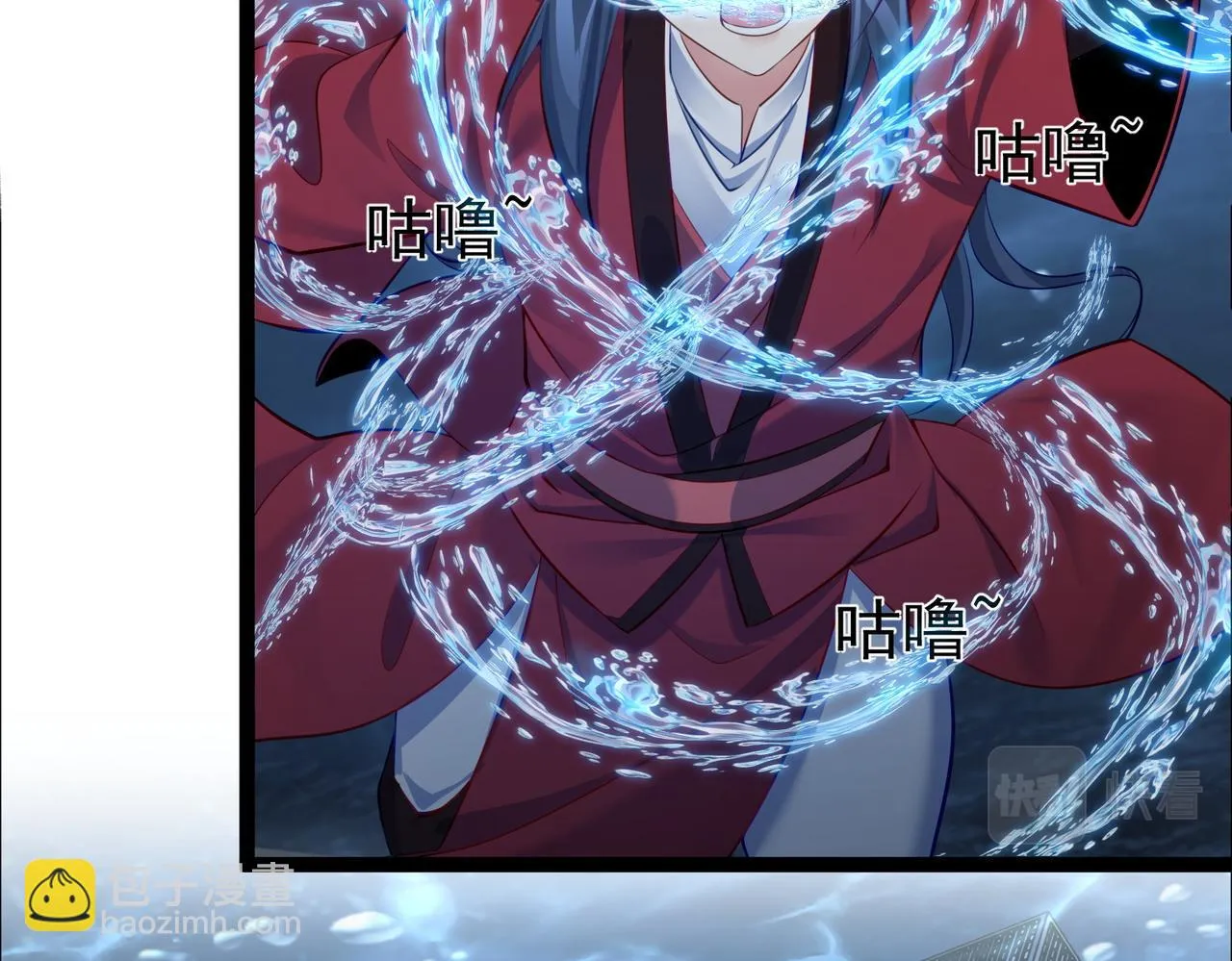 第31话 湖底的大宝贝 第15页