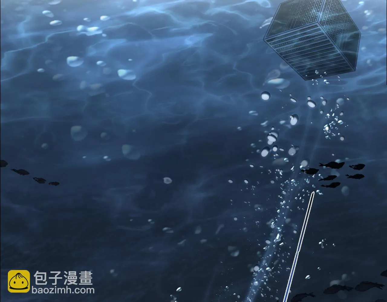 第31话 湖底的大宝贝 第16页