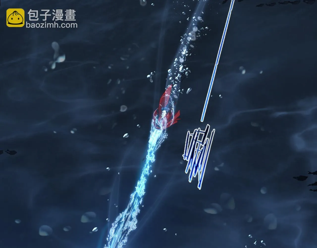 第31话 湖底的大宝贝 第17页
