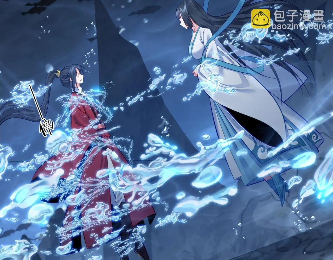 第31话 湖底的大宝贝 第21页