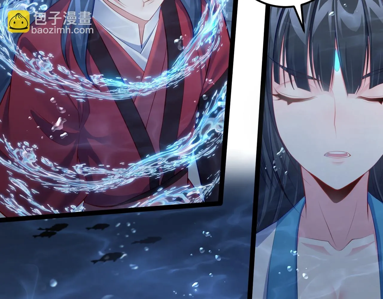第31话 湖底的大宝贝 第23页