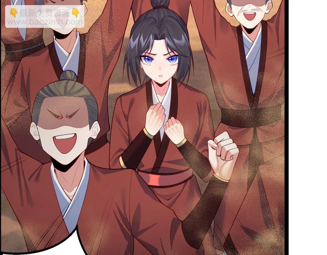 第31话 湖底的大宝贝 第33页