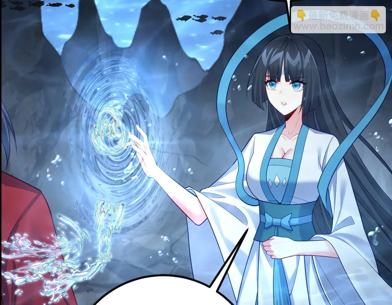 第31话 湖底的大宝贝 第44页