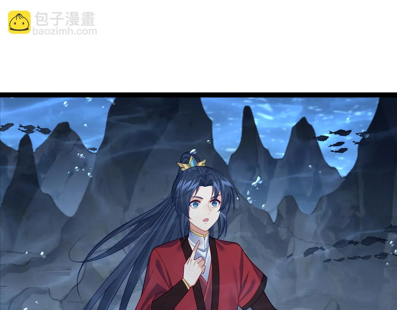 第31话 湖底的大宝贝 第47页