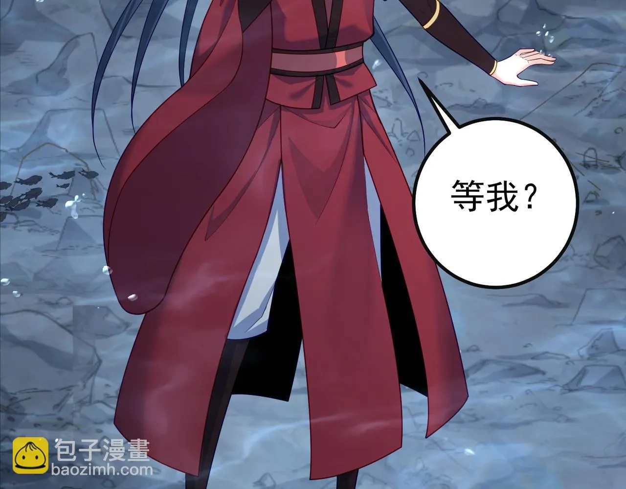第31话 湖底的大宝贝 第48页