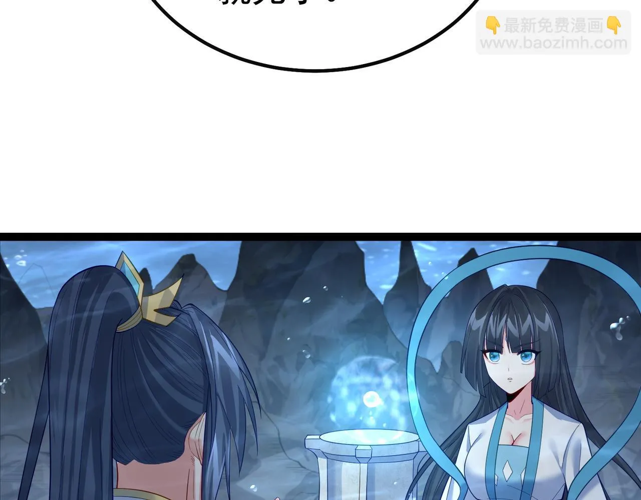 第31话 湖底的大宝贝 第54页