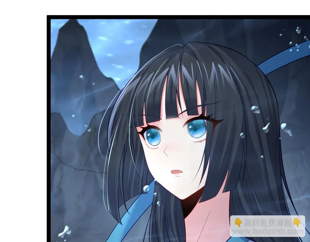 第31话 湖底的大宝贝 第56页
