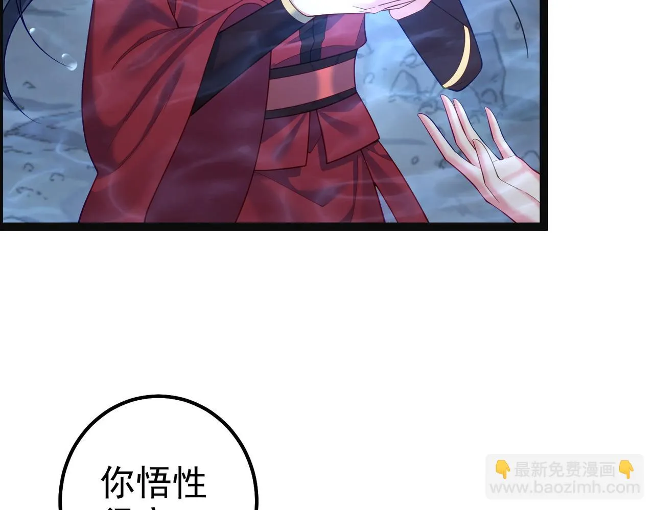 第31话 湖底的大宝贝 第66页