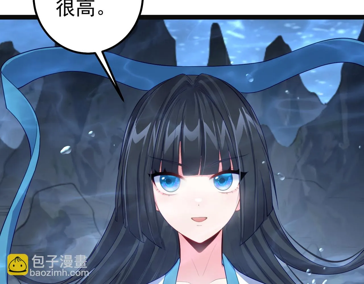 第31话 湖底的大宝贝 第67页