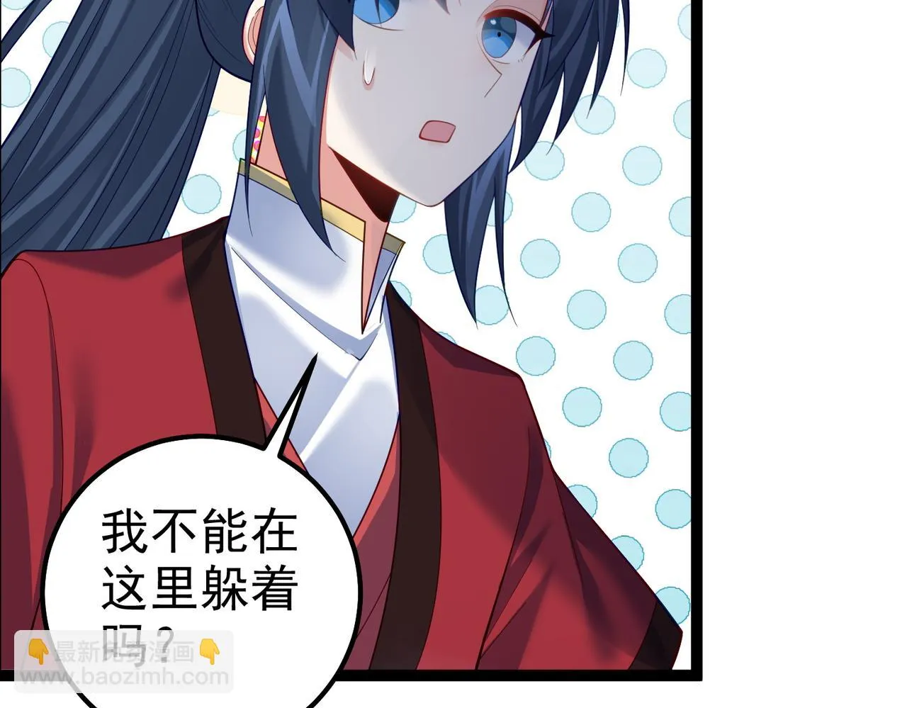 第31话 湖底的大宝贝 第86页