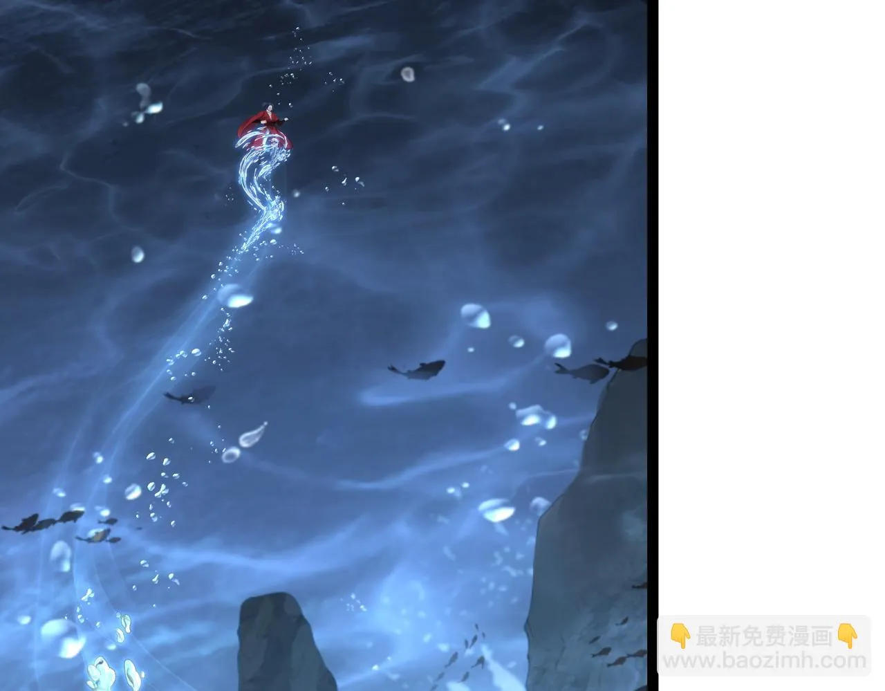第31话 湖底的大宝贝 第95页