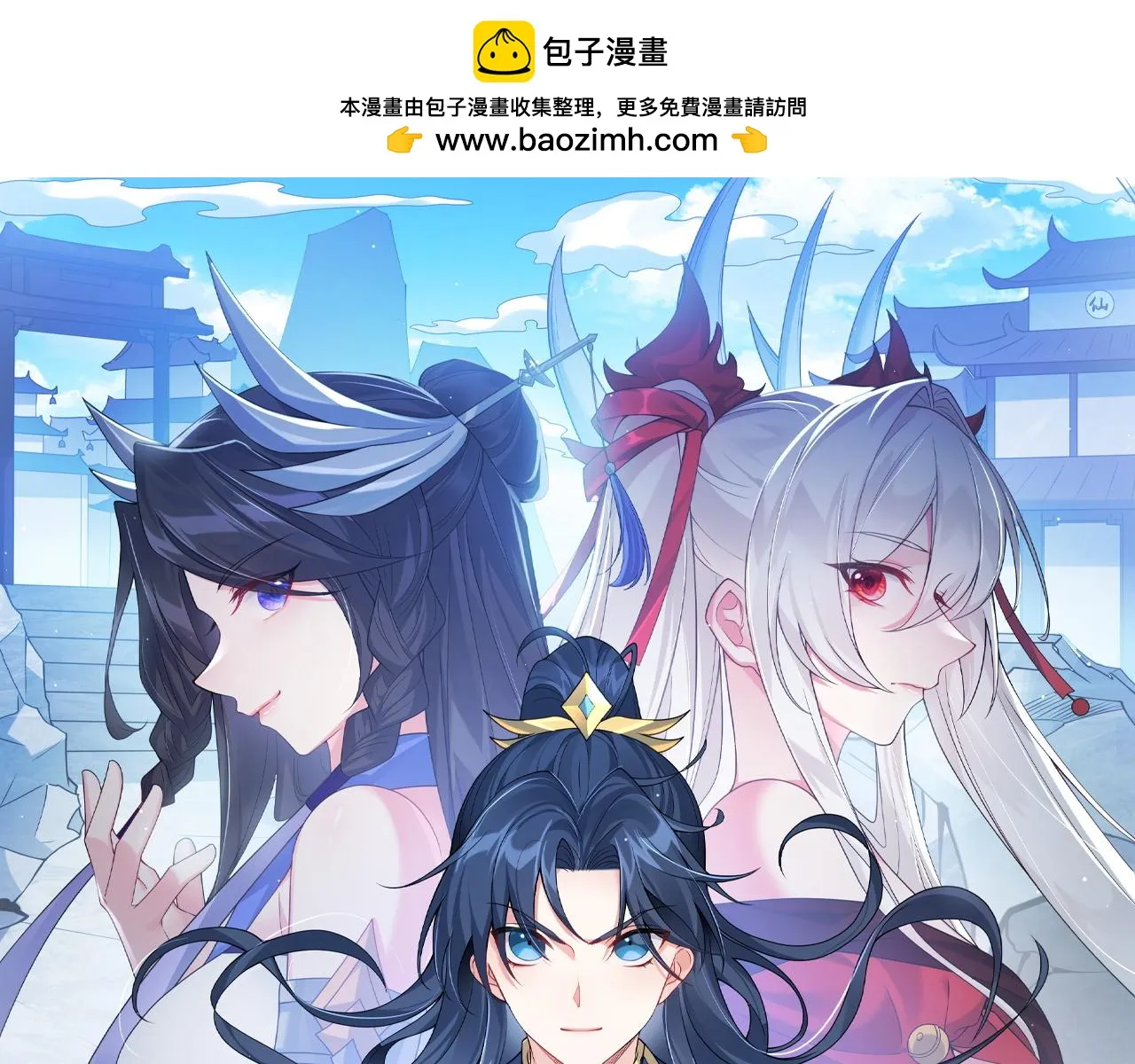 第34话 滑铲老虎杀 第1页