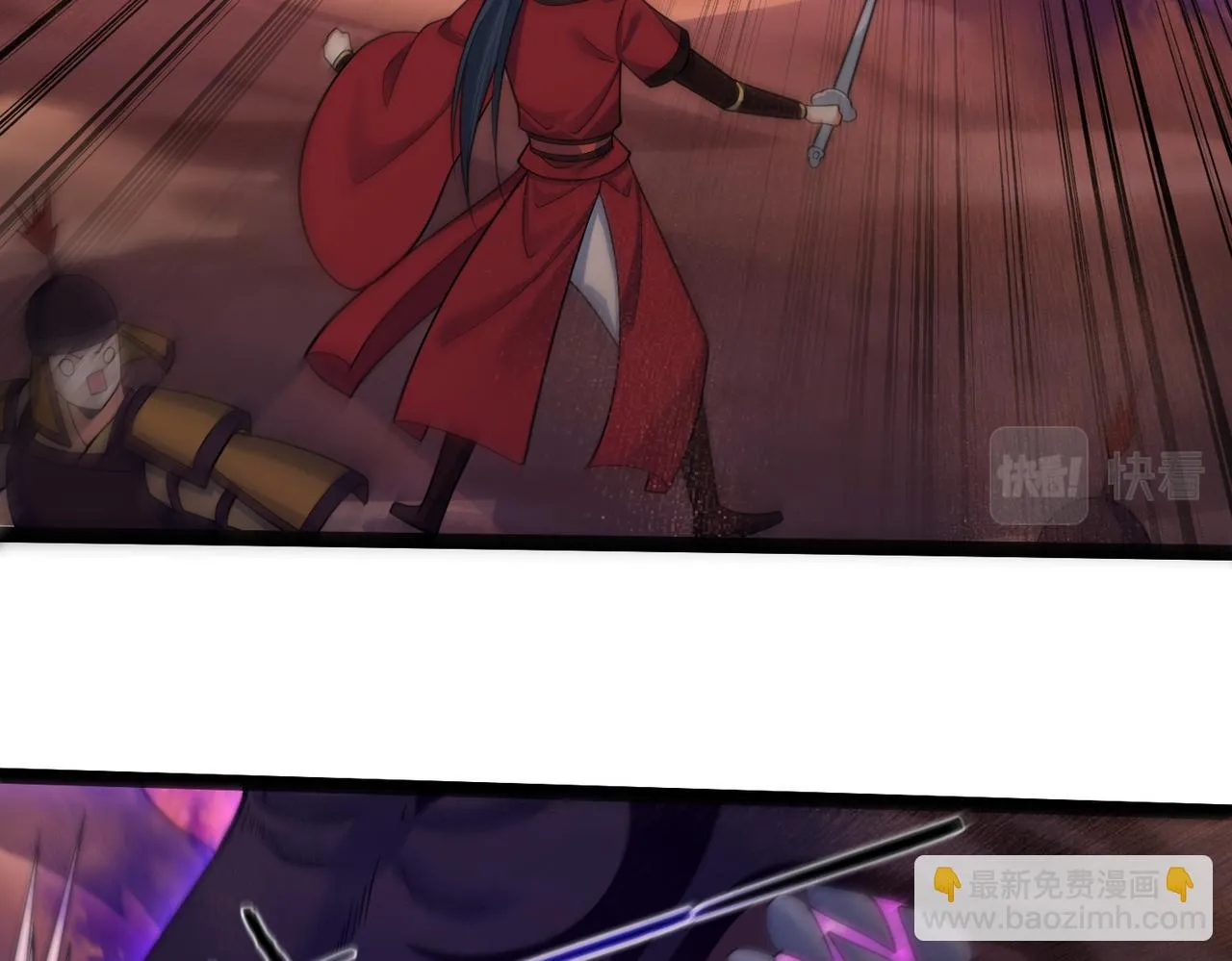 第34话 滑铲老虎杀 第14页