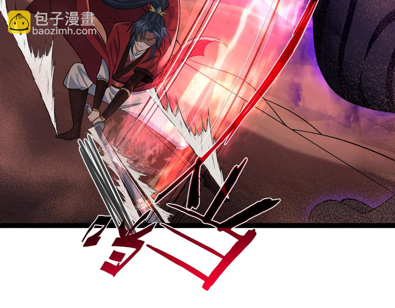 第34话 滑铲老虎杀 第21页
