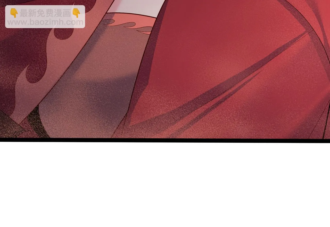第34话 滑铲老虎杀 第32页
