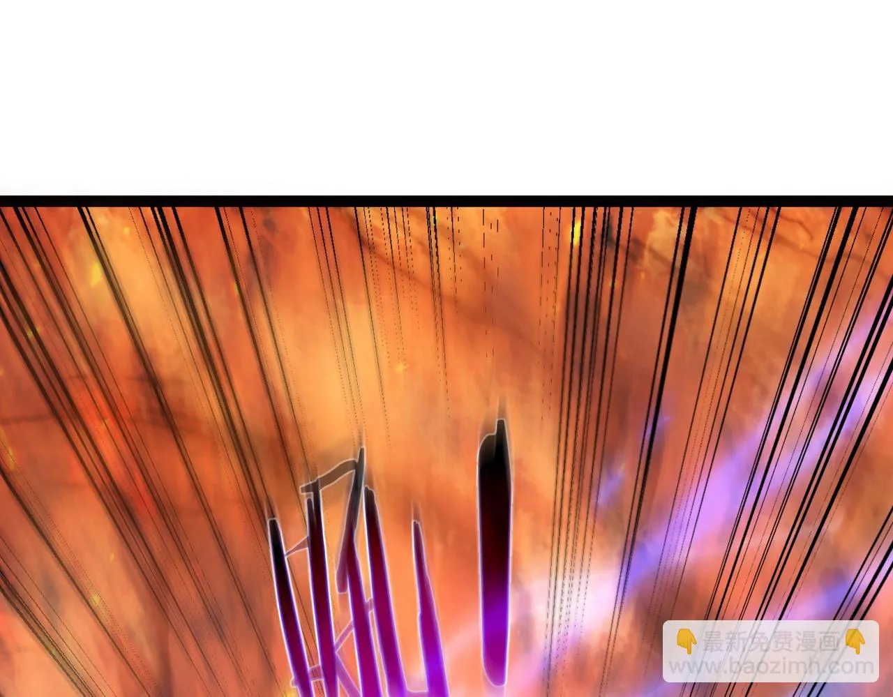 第34话 滑铲老虎杀 第33页