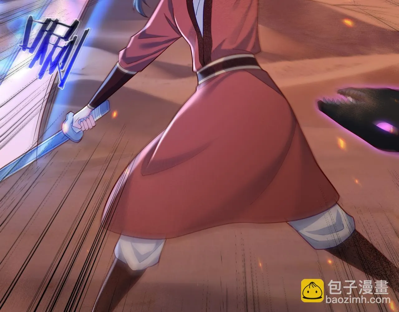第34话 滑铲老虎杀 第35页