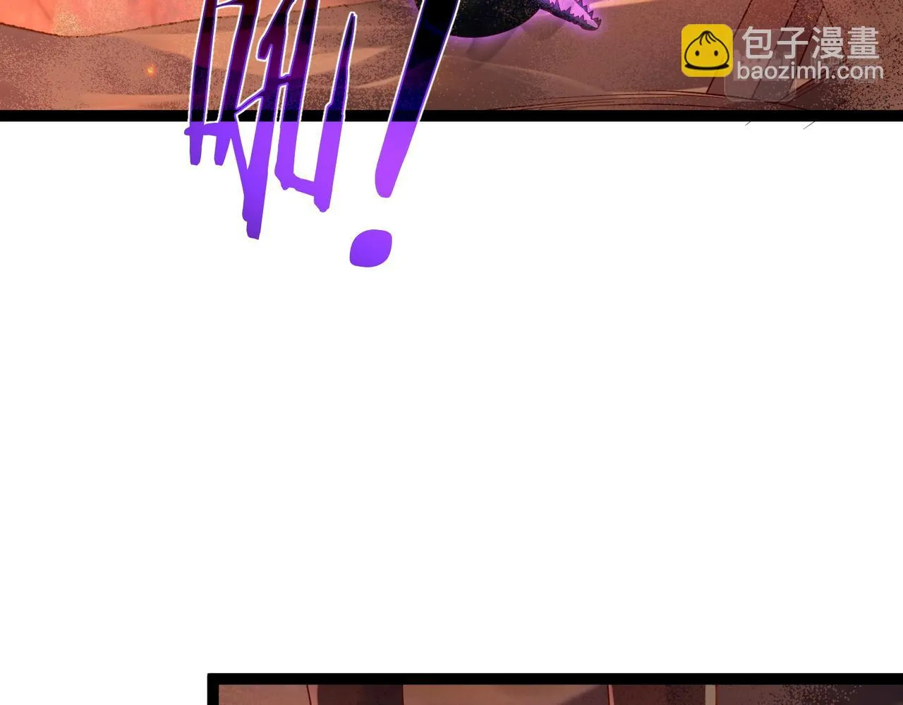 第34话 滑铲老虎杀 第38页
