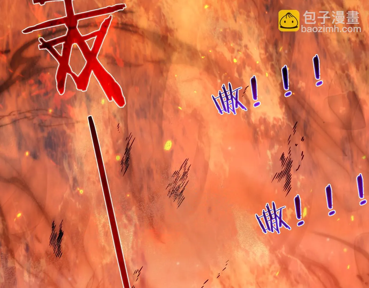 第34话 滑铲老虎杀 第42页