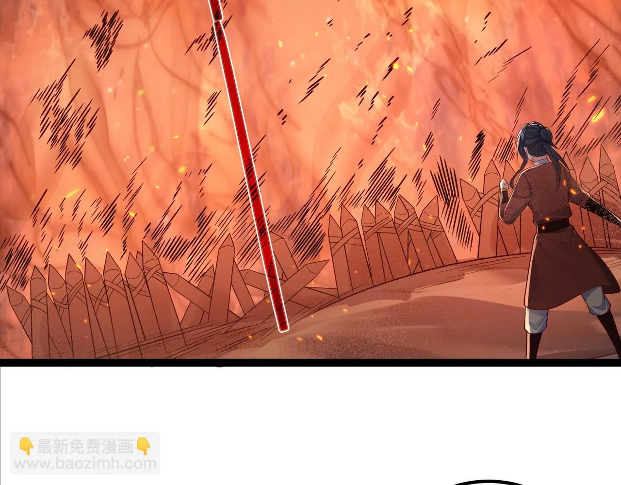 第34话 滑铲老虎杀 第43页