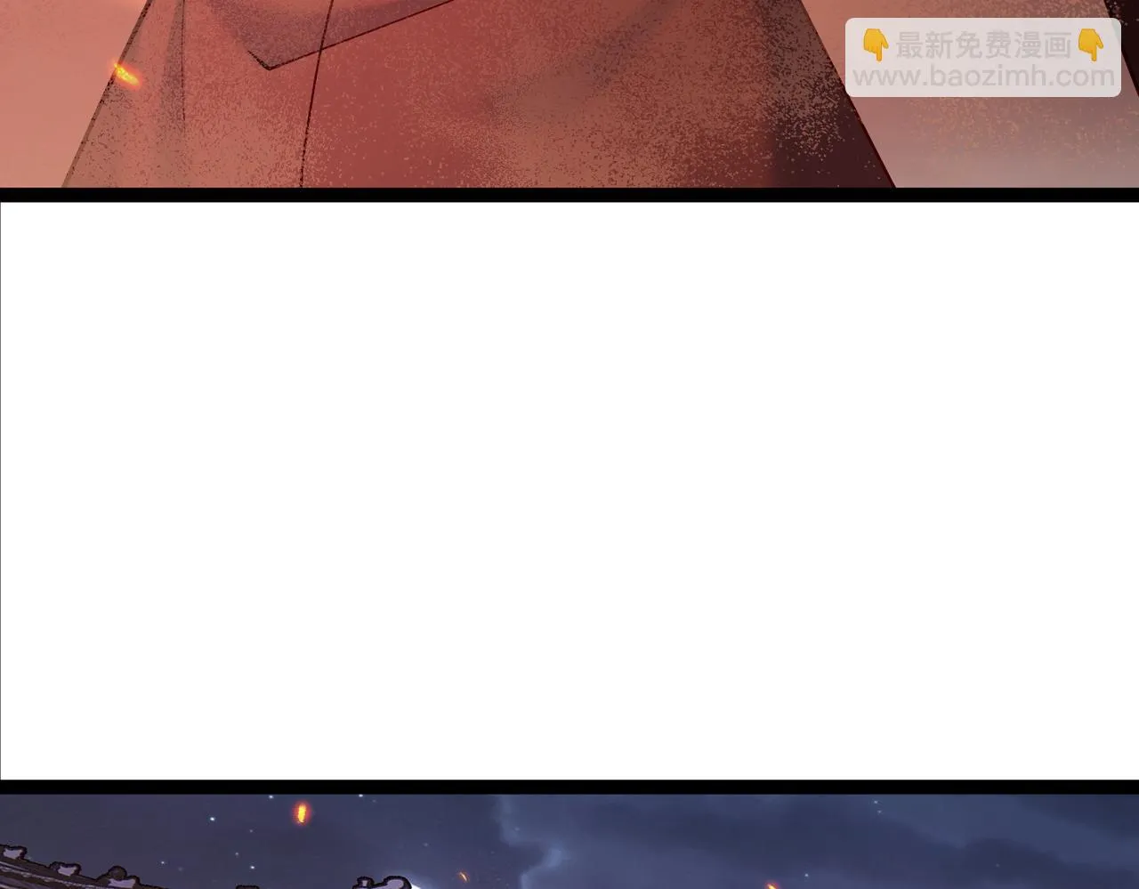 第34话 滑铲老虎杀 第48页