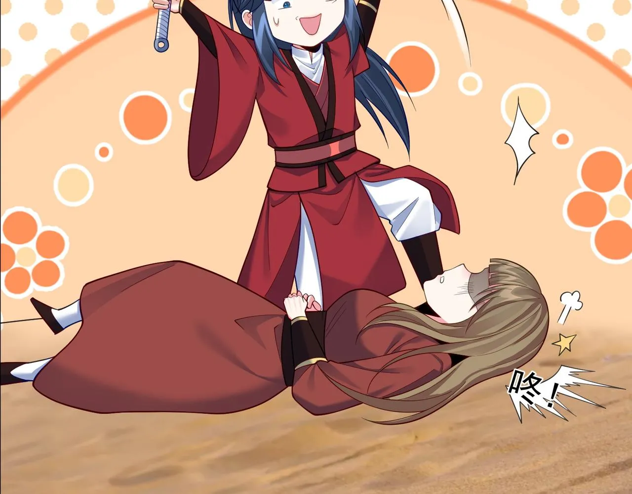 第34话 滑铲老虎杀 第79页