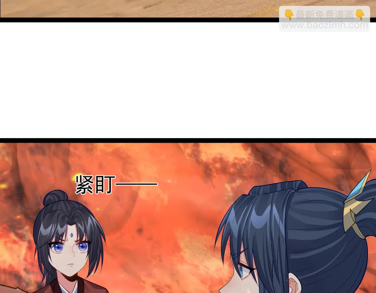 第34话 滑铲老虎杀 第80页