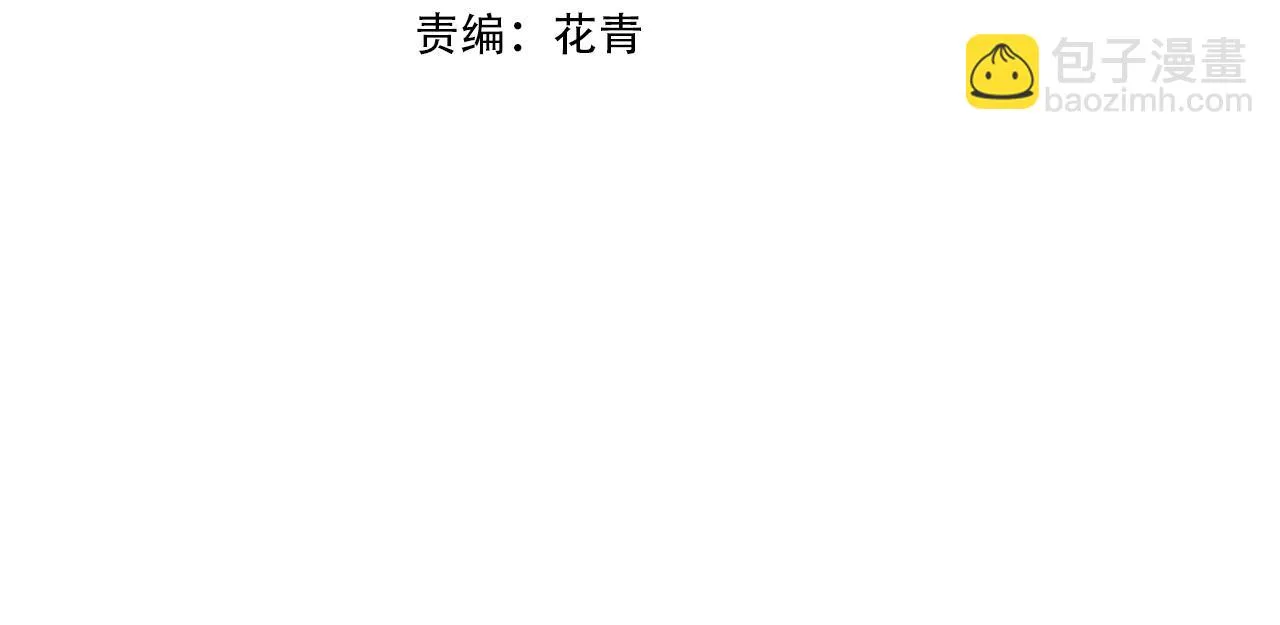 第33话 一同抗战 第4页