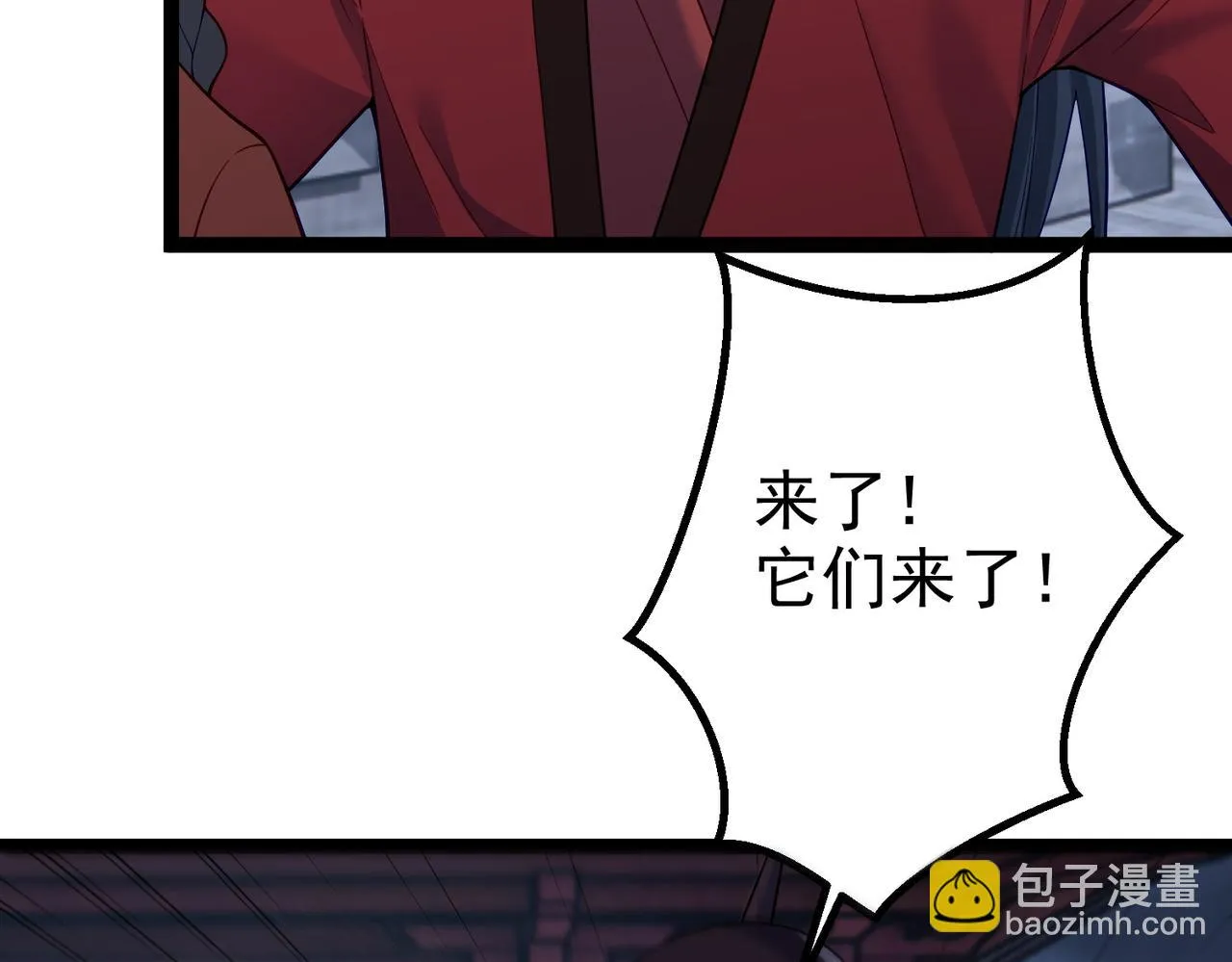 第33话 一同抗战 第38页