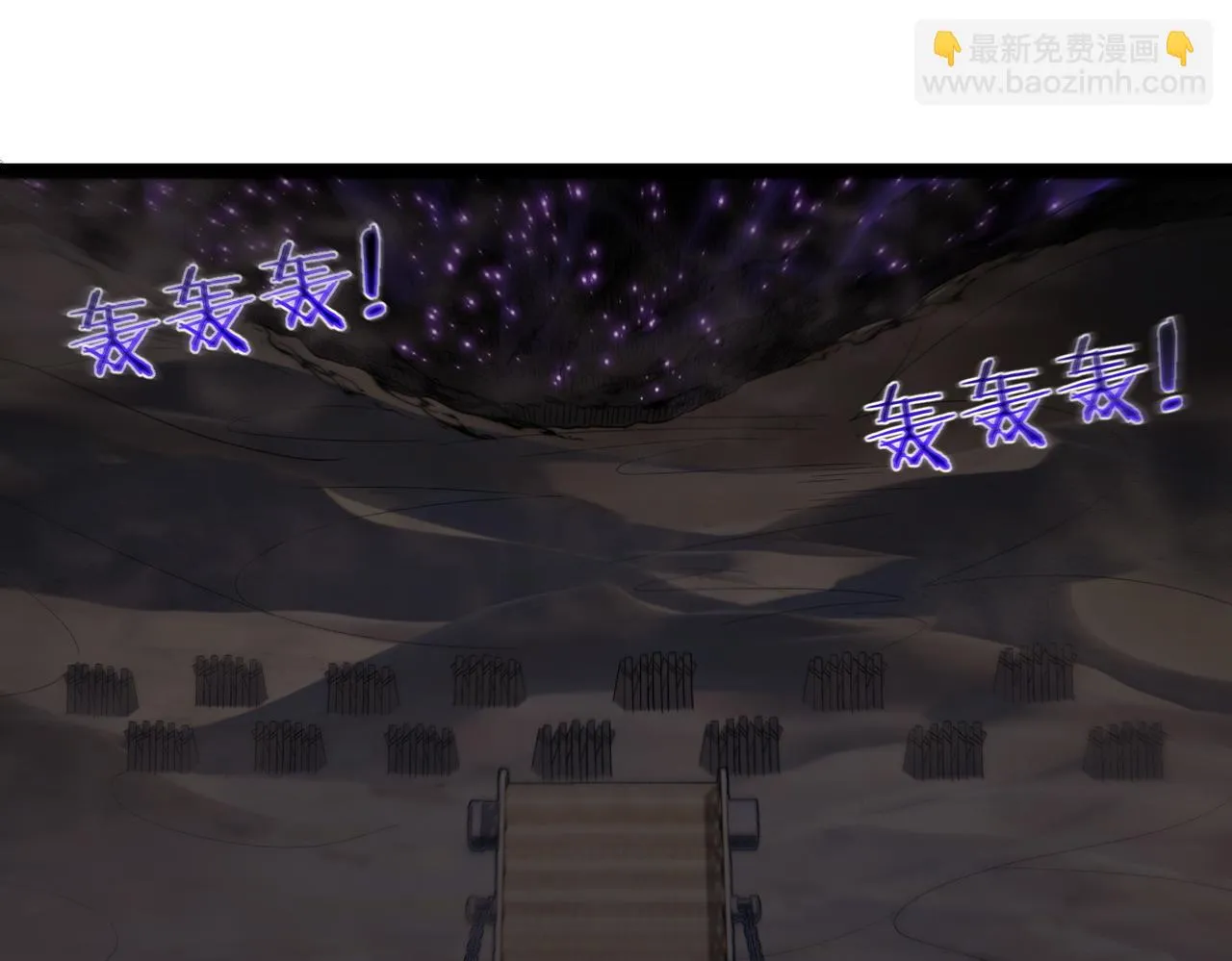 第33话 一同抗战 第43页