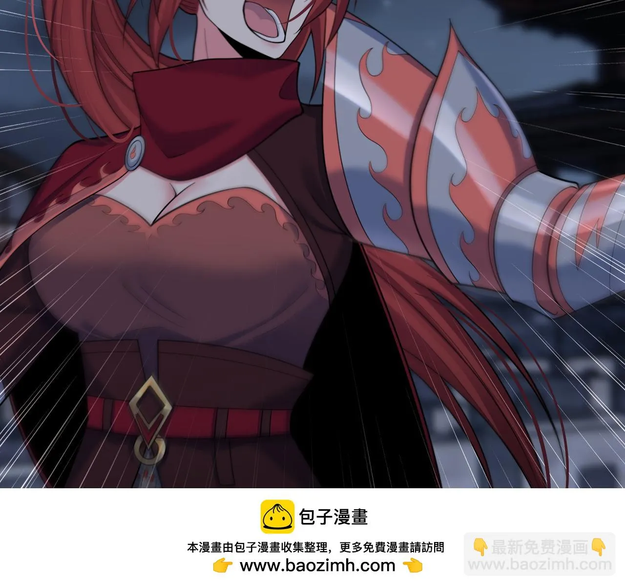 第33话 一同抗战 第50页