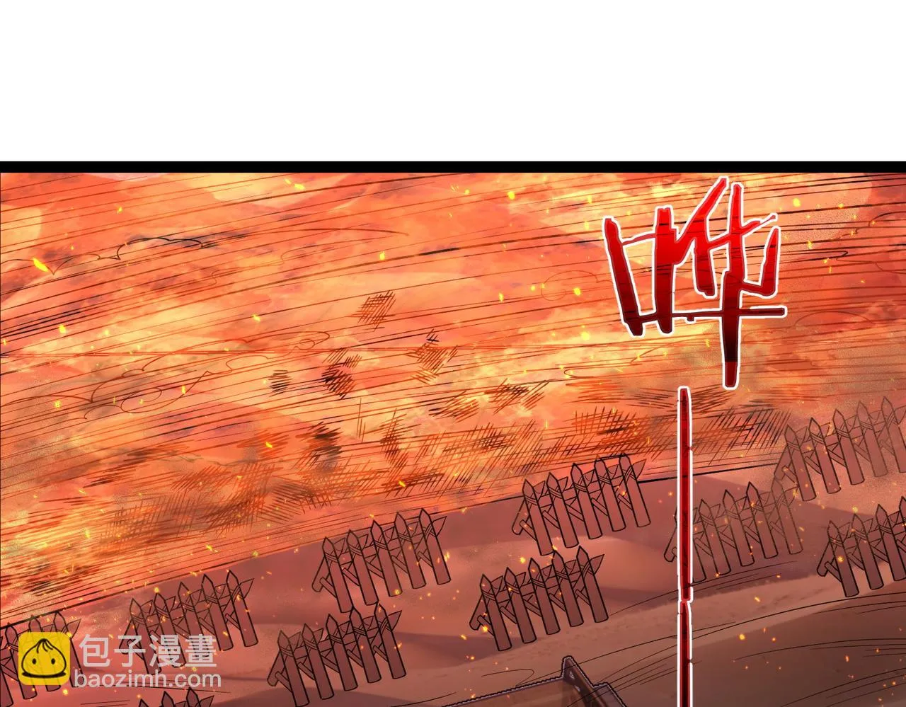 第33话 一同抗战 第53页