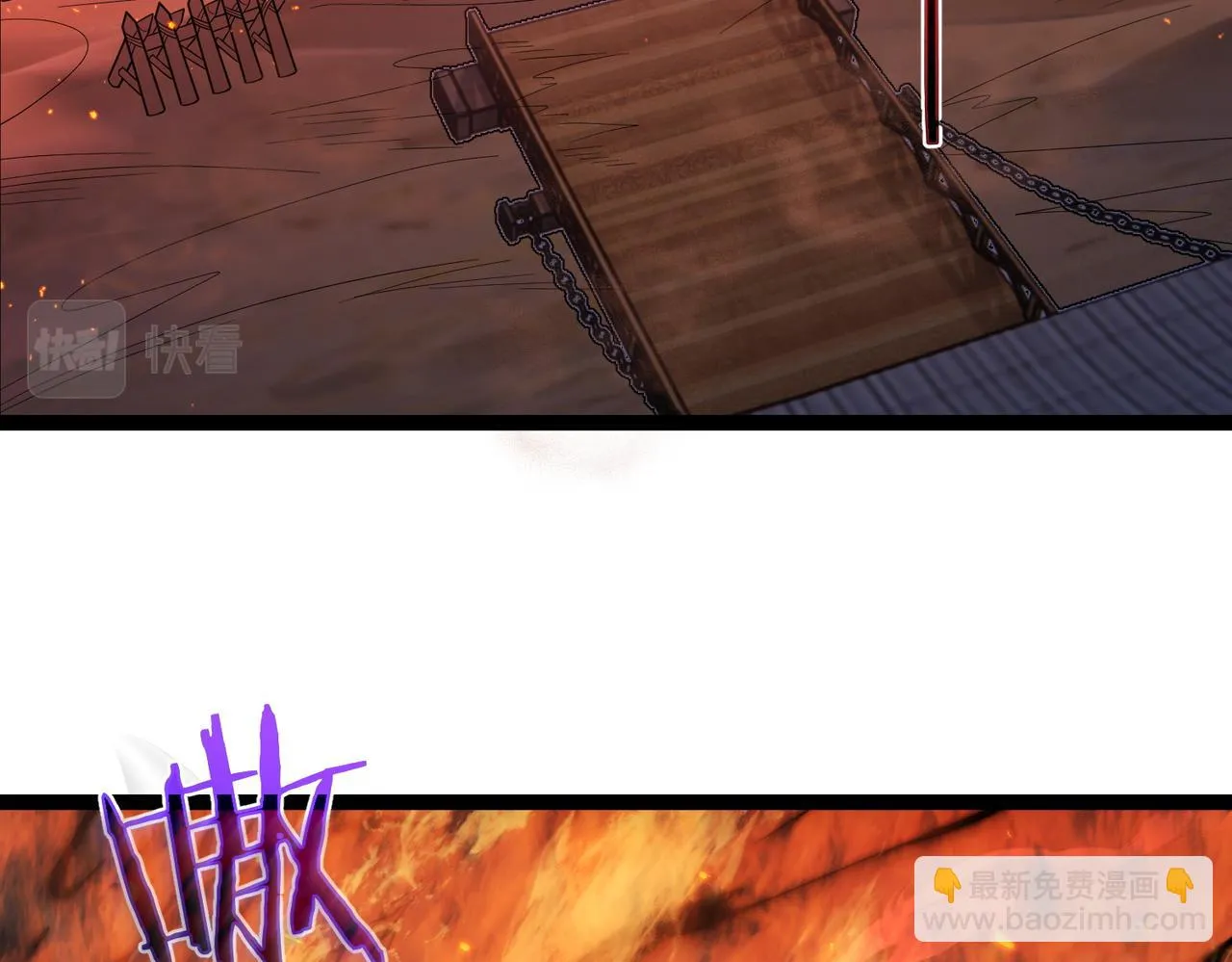 第33话 一同抗战 第54页