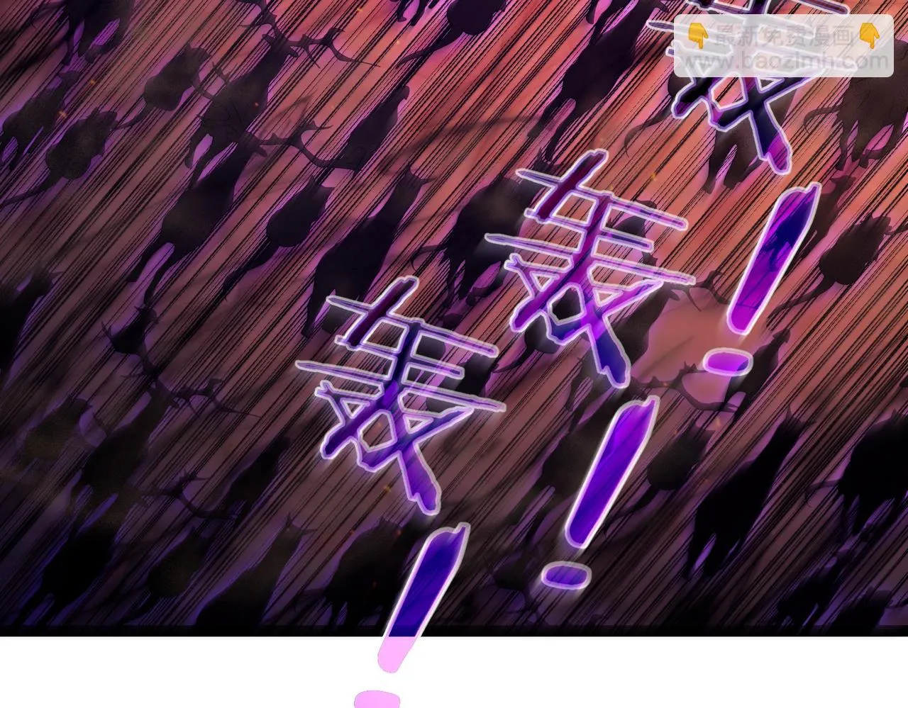 第33话 一同抗战 第58页