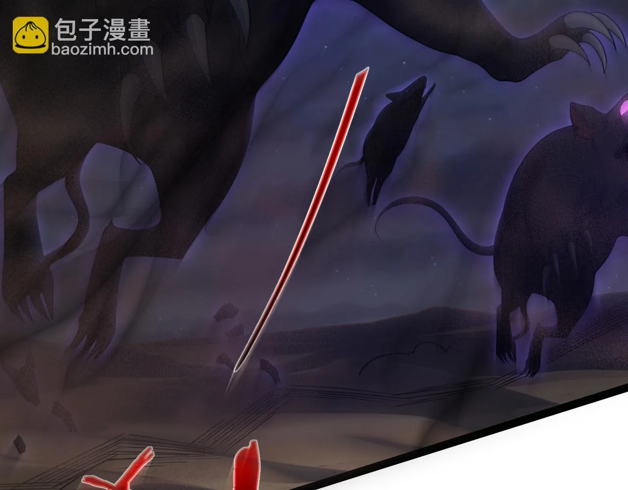 第33话 一同抗战 第66页