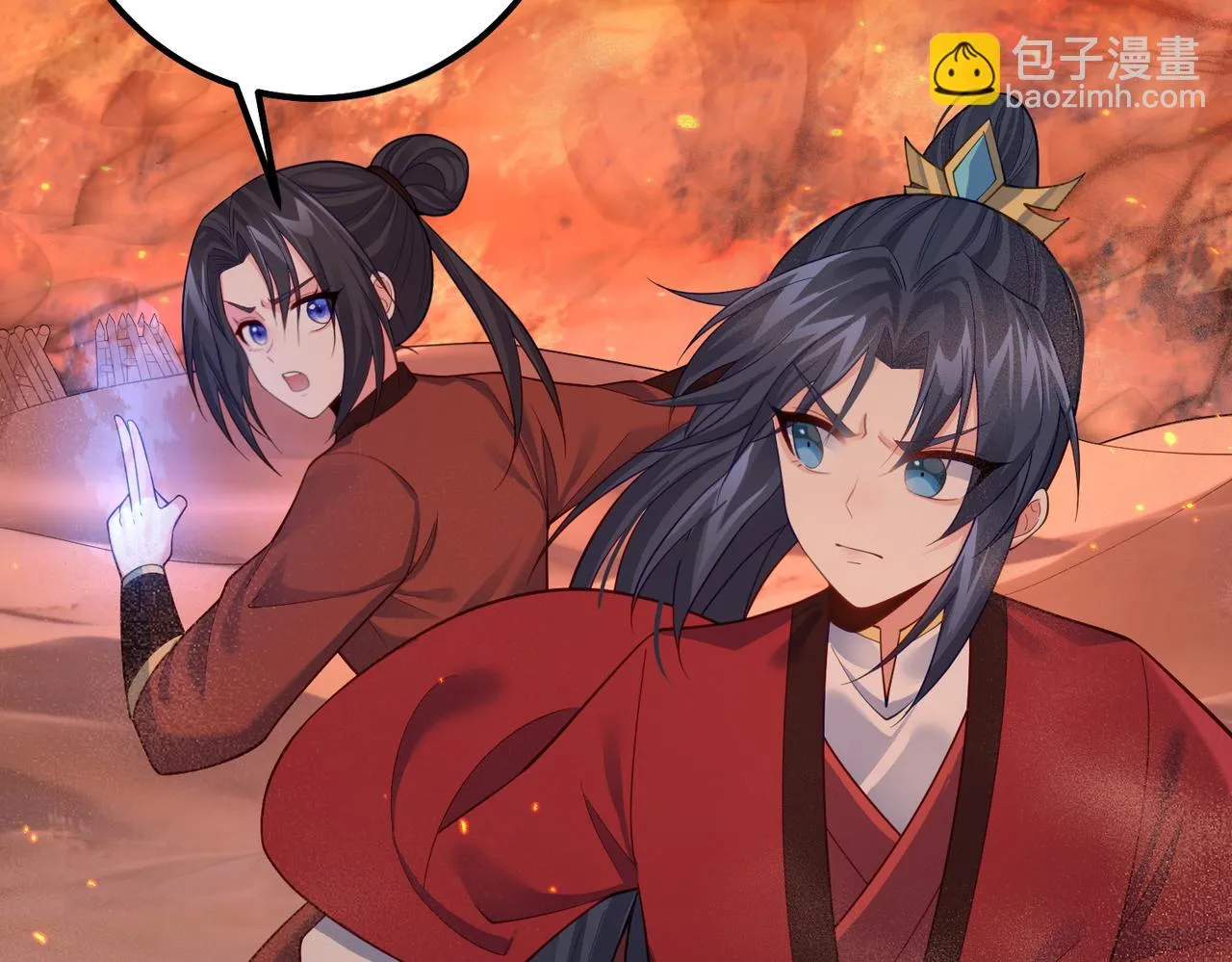 第33话 一同抗战 第85页